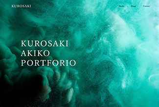 ポートフォリオのサイト