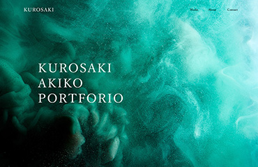 ポートフォリオのサイト